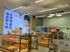 -红星前进面包牛奶公司(五道口购物中心店)