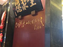 门面-全聚德(和平路店)