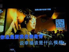 -欢乐迪KTV(观音桥未来国际店)