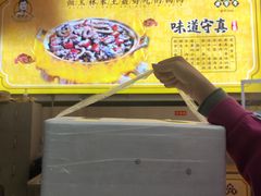 -陈廿二香肉馆