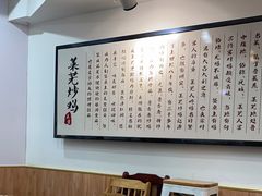 -八两八金·莱芜特色炒鸡(市南漳浦路店)