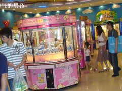 -汤姆熊欢乐世界·史莱姆怪兽(正大店)