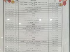 -佛山市图书馆(祖庙路分馆)