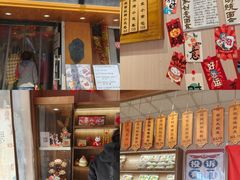 -小闺女儿肉龙(西湖道店)