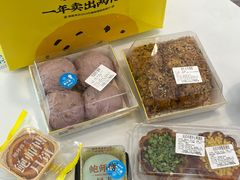 -鲍师傅糕点(观前街店)