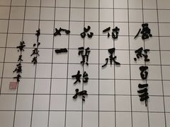 -天怡興·百年蒸饺(中心书城店)