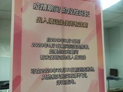 -国药中服免税(北京坊店)