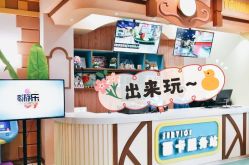点击看大图 -纽西卡汽车小镇(大悦城店)