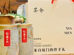 -茶仓茶叶茶馆(曾厝垵店)