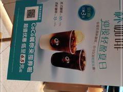 -都可手作(学士街手作店)