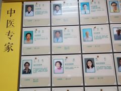 -上海市杨浦区中医医院