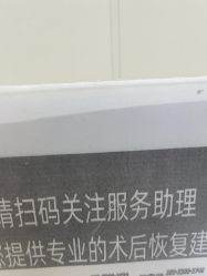 -广州紫馨整形外科医院