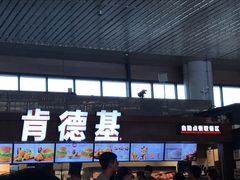 -肯德基(南京高铁1店)