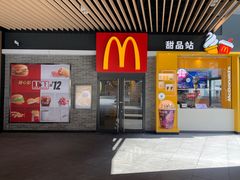 门面-麦当劳(新达汇三林店)