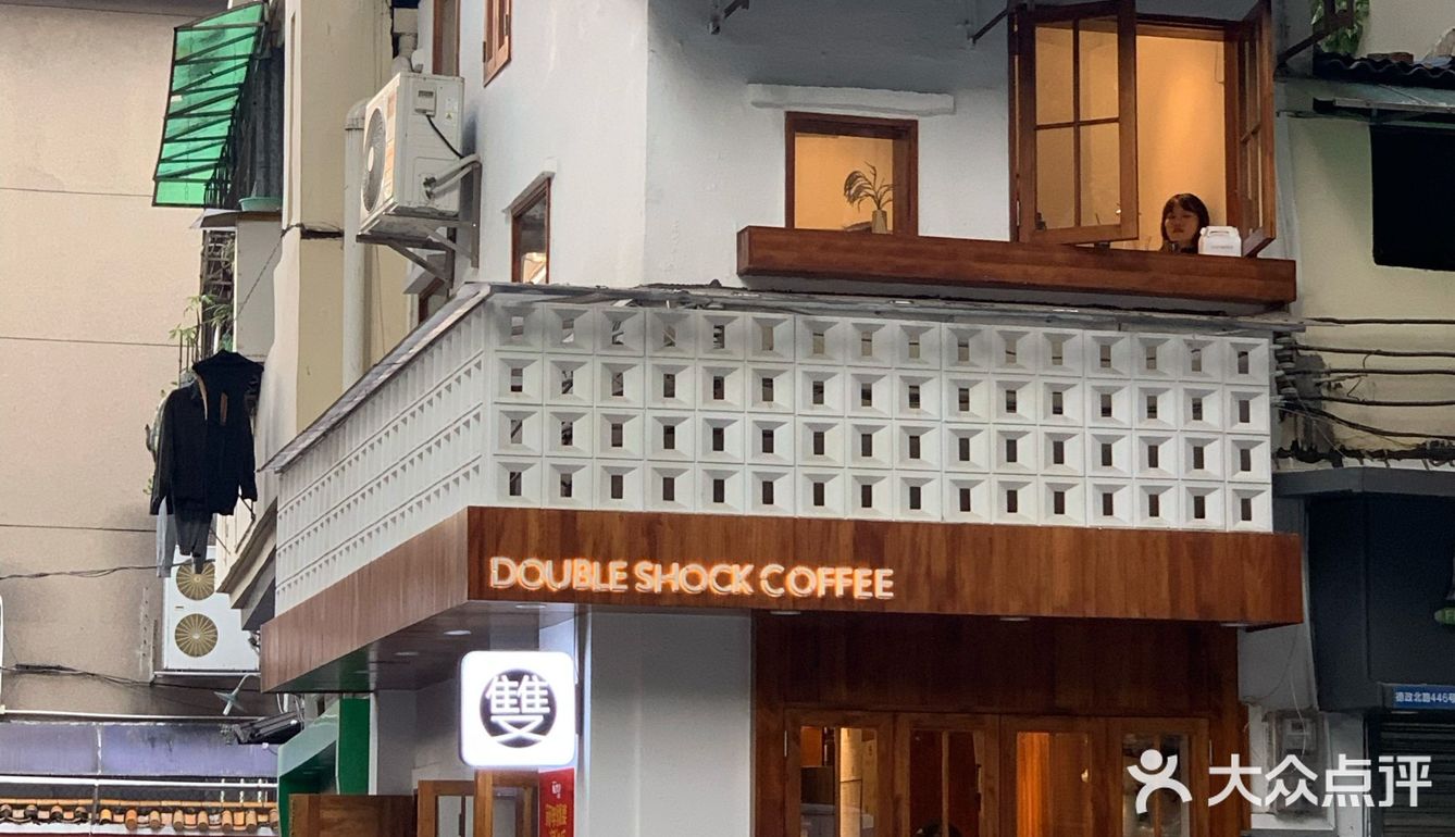 广州咖啡季｜Double Shock Coffee