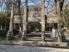 -南山风景名胜区