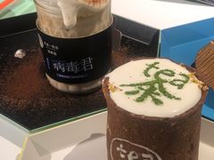 -茶是一枝花泡茶店