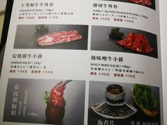 -肉魁屋·烧肉·烧鸟·酒场(高新店)