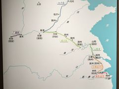 -中国京杭大运河博物馆