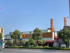 -乌记鲜活牛肉城(金砂东路店)