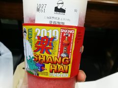 草莓酪酪-LELECHA乐乐茶(美罗城店)