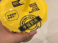 -快乐柠檬happylemon(日月光店)
