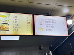 -张记烧饼(古墩店)