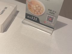 -漢舍中国菜馆(浦东嘉里城店)