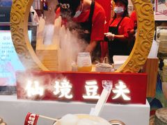 白玉厚制浆撞茶-仙境豆夫(步行街旗舰店)