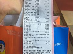 -来伊份LYFEN(中央路店)