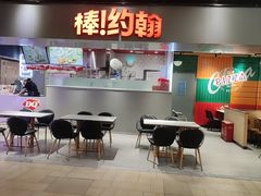 -棒约翰比萨·意面(张江长泰店)