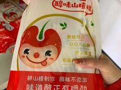 -杏好遇见你(总店)