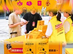 -天虹购物中心(深圳龙华店)