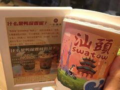 -一杯潮茶·专注潮汕茶饮(十二中创始店)