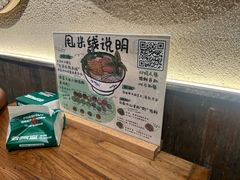 -云阿蛮云南生烫牛肉米线(奉贤路店)