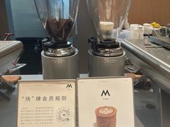 -M Stand(北京平安幸福中心店)