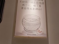 -大鱼徽州·寻味徽菜(万象汇店)