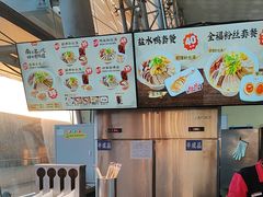 -回味鸭血粉丝汤(南京站店)