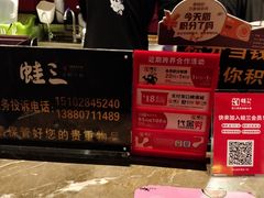 -蛙三泡椒牛蛙(万象城店)