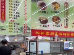 -杨记灌肠(食品街店)