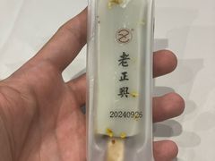 -老正兴菜馆(福州路店)