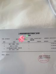 -智美品质医美