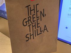-新罗免税店