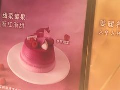 -théATRE 茶聚场(王府中環店)