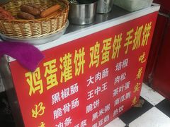 -隆兴饼店