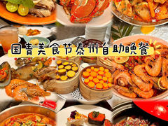 -国际青年会议酒店