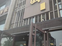 -昌顺园·养马岛渔家海鲜餐厅·老鲁菜(龙湖店)