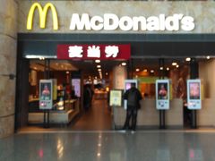 门面-麦当劳(萧山国际机场T3航站楼店)