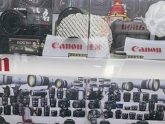 -佳能相机专卖店(新大陆数码馆店)
