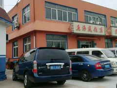 -鱼海盛饭店